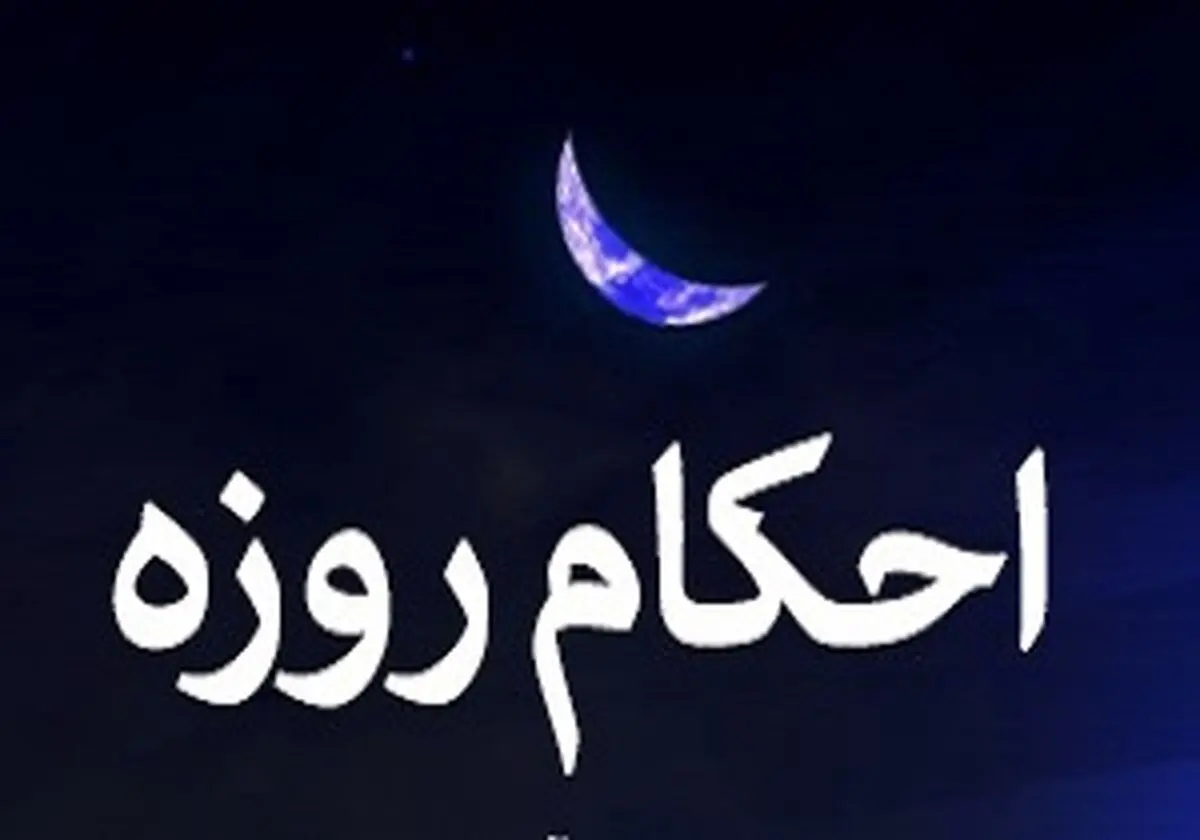 آیا می‌توان قبل از نماز ظهر نیت روزه کرد؟ 
