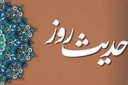 حدیث گهربار امام سجاد (ع) درباره تقوا