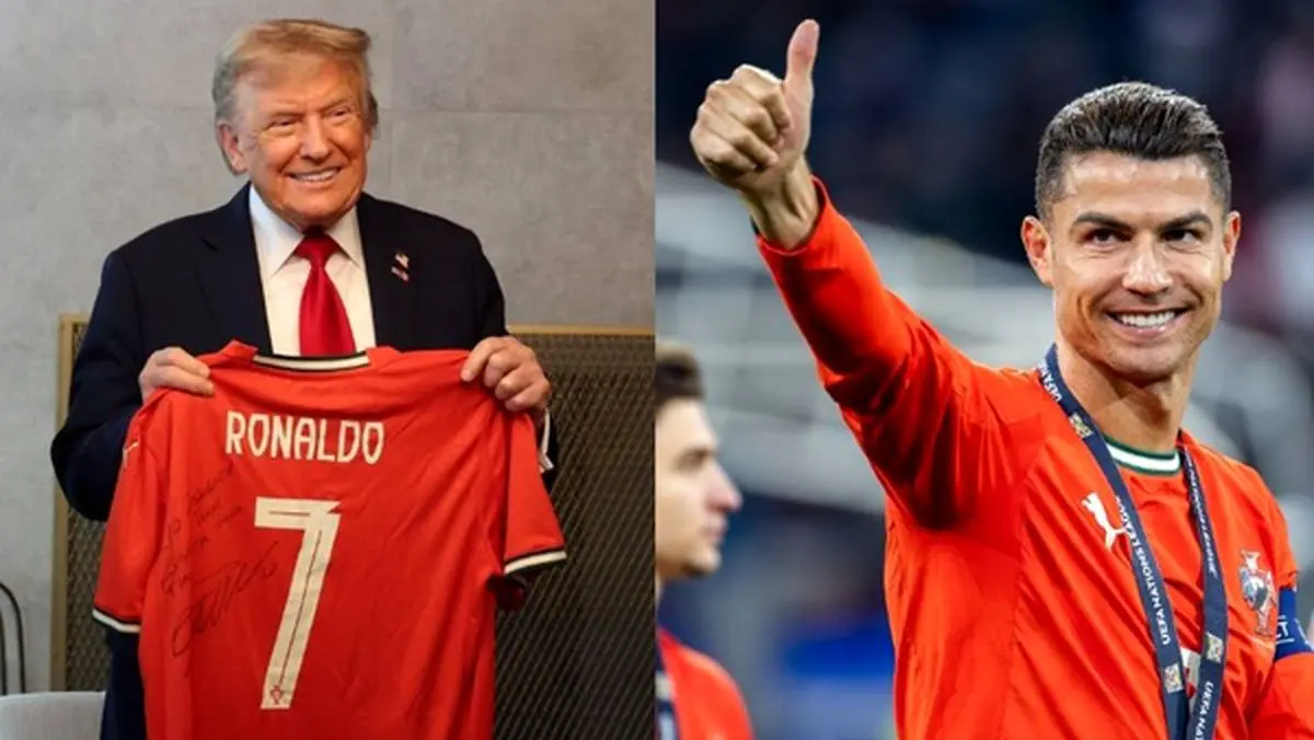میزبانی ترامپ از کریستیانو رونالدو