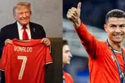 میزبانی ترامپ از کریستیانو رونالدو