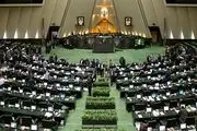 ظریف به مجلس می‌رود