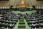 رسیدگی به ابهامات استفاده از یک دارو در مجلس
