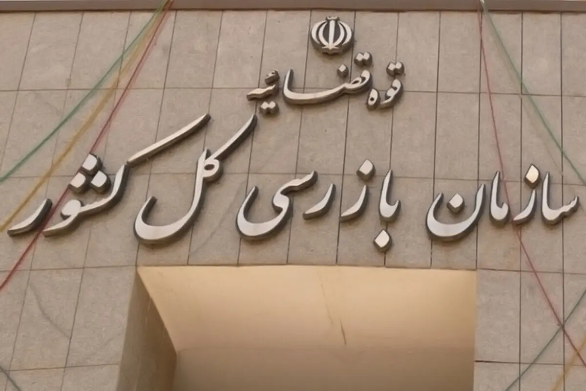 سازمان بازرسی نسبت به فروش بلیت هواپیما هشدار داد