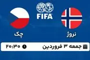 پخش زنده فوتبال نروژ - چک ۳ فروردین ۱۴۰۳