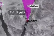 سنگین‌ترین ضربه یمن به اسرائیل