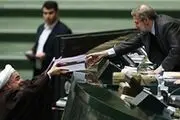 درخواست دولت از مجلس 