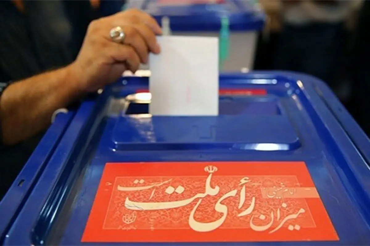استقرار صندوق رای انتخابات ریاست جمهوری ایران در مرز آمریکا و کانادا