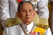 مجازات عجیب برای توهین به پادشاه تایلند 