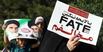 دانشجویان و مردم در اعتراض به تصویب لوایح «FATF » 