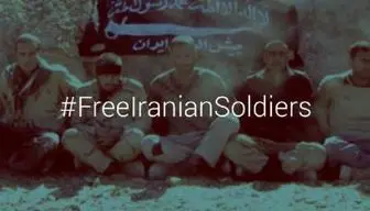 آخرین واکنش جیش العدل: دولت ایران برای آزادی سربازان وارد مذاکره شود!