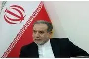 متن سخنرانی قرائت نشده عراقچی در کارنگی