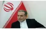 پشت پرده سفر عباس عراقچی قبل از مذاکرات ایران و آمریکا به عربستان پشت پرده سفر عباس عراقچی قبل از مذاکرات ایران و آمریکا به عربستان