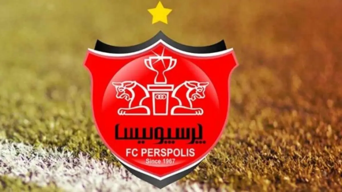 پیشکسوت پرسپولیس دیگر شر درست نمی‌کند!
