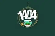 نوروز ۱۴۰۴ به روایت تصویر +فیلم 