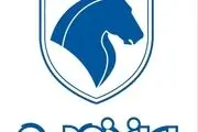 تمدید مهلت واریز وجه فروش فوق العاده ایران خودرو