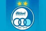 علت جریمه مجیدی مشخص شد+ جزئیات