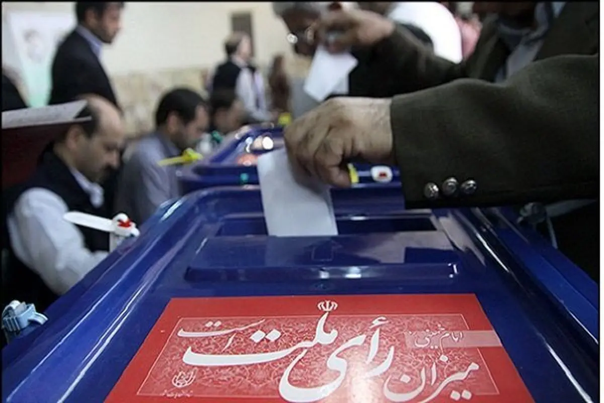 حضور چهرههای شاخص در پیش ثبتنام انتخابات مجلس