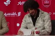 عکس شوکه کننده از فرزین معامله‌گری