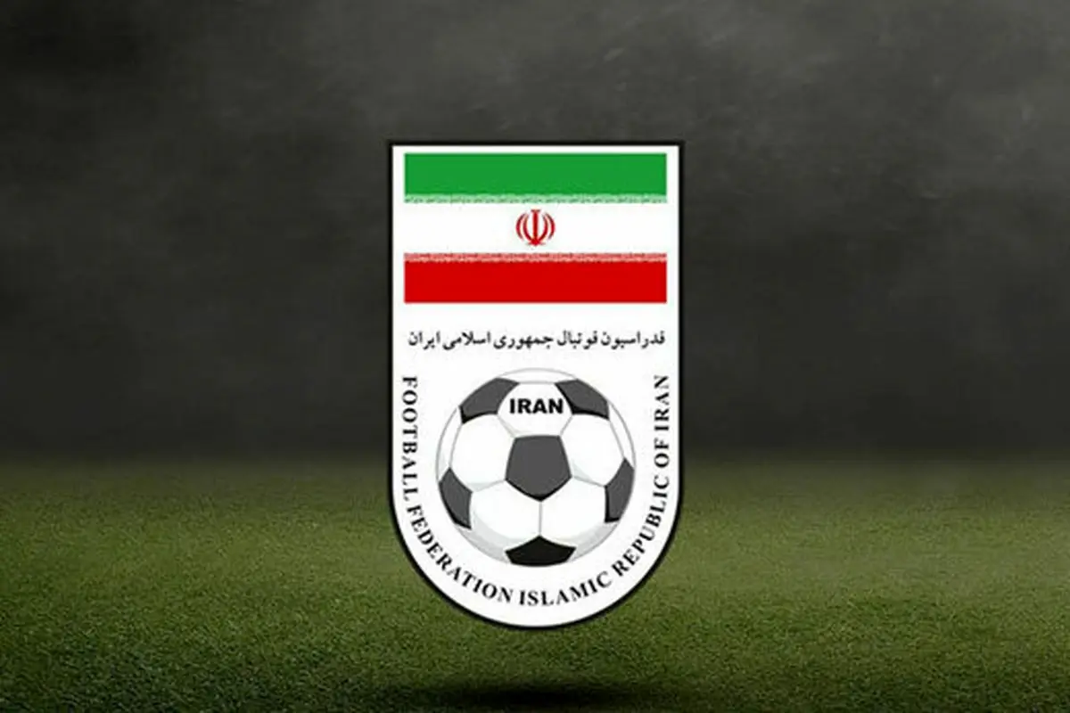 لوگو جدید فدراسیون فوتبال لو رفت +عکس