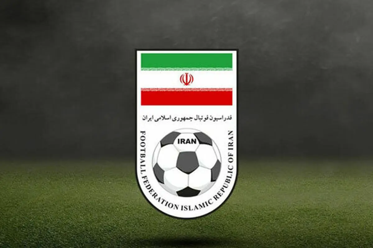 لوگو جدید فدراسیون فوتبال لو رفت +عکس