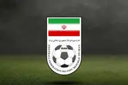 لوگو جدید فدراسیون فوتبال لو رفت +عکس