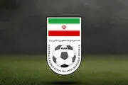 لوگو جدید فدراسیون فوتبال لو رفت +عکس