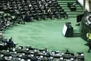 طرح کاهش ساعات کاری کارمندان دولت در مجلس ناتمام ماند