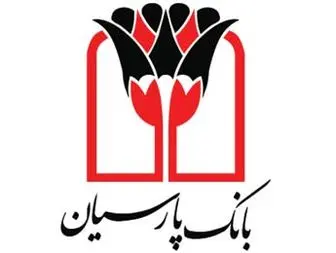 بازدید مدیر روابط عمومی بانک پارسیان از موسسه خیریه بهشت امام رضا(ع)