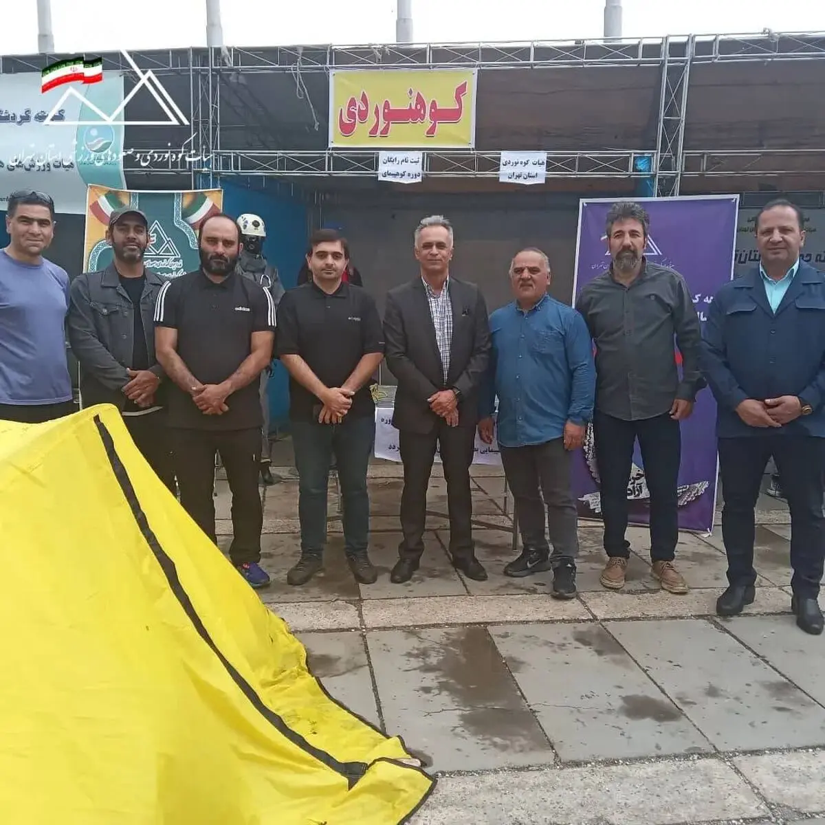 حضور هیات کوهنوردی استان تهران در جشنواره "خیابان ورزش"

