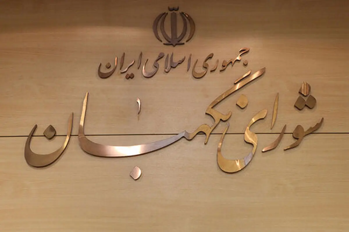 جزئیات طرح حمایت از گزارشگران فساد | تعیین پاداش برای افشاگر 
