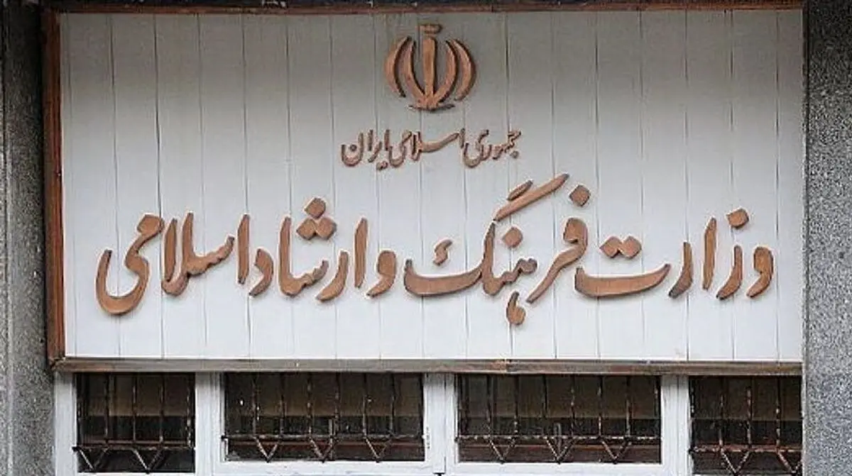 حکم جدید وزیر ارشاد برای مدیر جنجالی گیلان؟