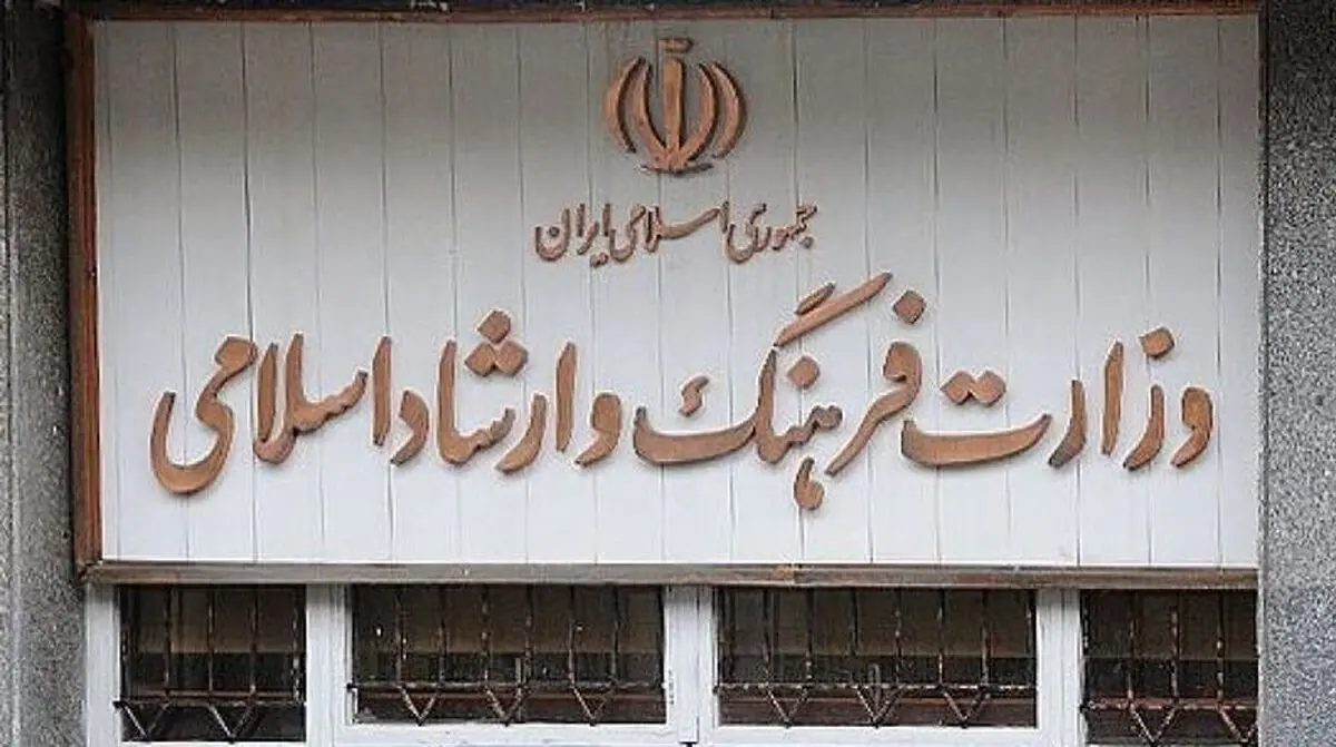 حکم جدید وزیر ارشاد برای مدیر جنجالی گیلان؟
