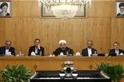 جلسه فوق العاده هیات دولت به ریاست روحانی