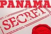 عجیب ترین واکنش به اسناد پاناما را چه کسی نشان داد؟