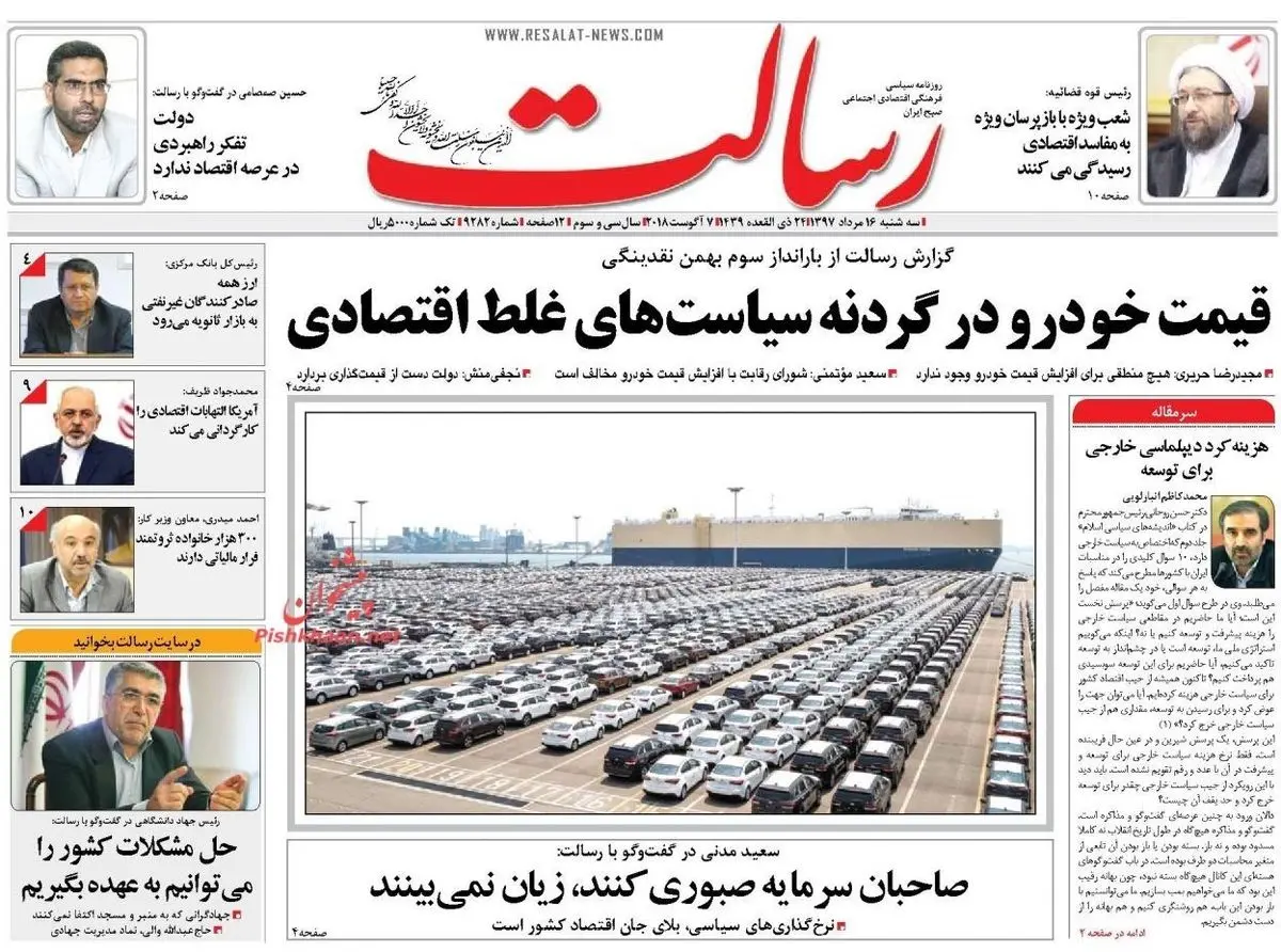 روحانی: پایان تحریم ها دست ماست/ پیشخوان