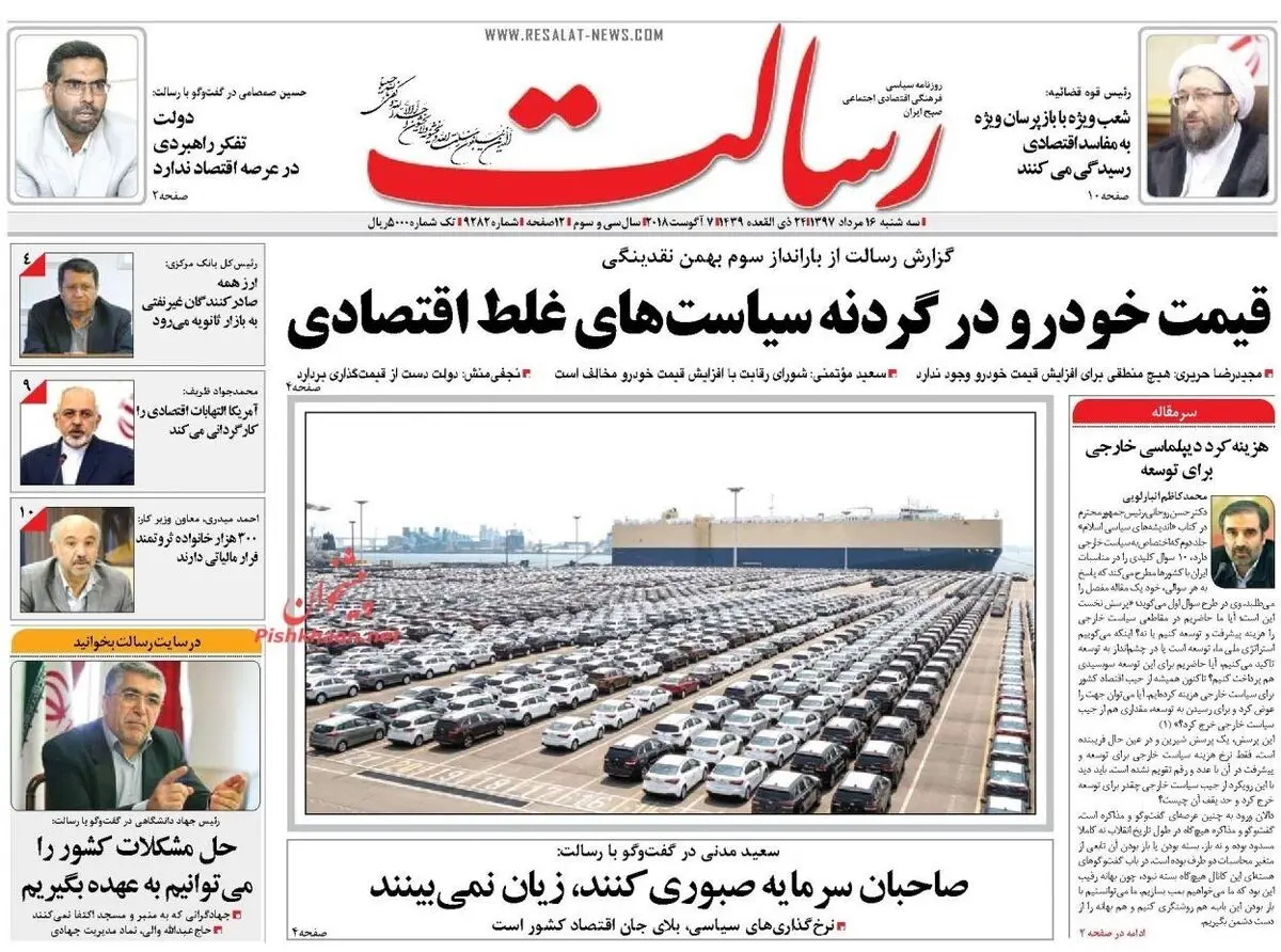 روحانی: پایان تحریم ها دست ماست/ پیشخوان