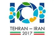 تشریح روند برگزاری المپیاد جهانی کامپیوتر ۲۰۱۷