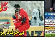 کولاک اورونوف در برف/ پیشخوان