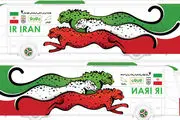 اتوبوس تیم ملی رونمایی شد+عکس