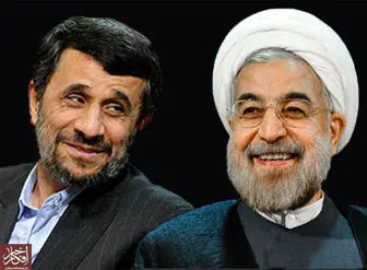 گنجی که احمدی نژاد برای روحانی به ارث گذاشت
