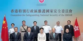برگزاری اولین جلسه کمیته ویژه «قانون امنیت ملی هنگ‌کنگ»