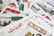 خبر جنتی از حذف یارانه مطبوعات دولتی