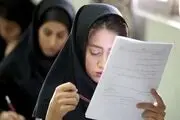 تکلیف امتحانات پایان سال ۱۰ پایه تحصیلی مشخص شد