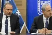انتقاد لیبرمن از رویکرد نتانیاهو در قبال مخالفان