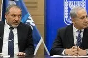 انتقاد لیبرمن از رویکرد نتانیاهو در قبال مخالفان