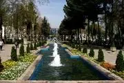 باغ ملی مشهد
