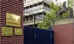 بخش کنسولی سفارت انگلیس در تهران از امروز آغاز به ‌کار می‌کند