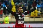 پاشنه آشیل پرسپولیس ستاره تیمش شد!