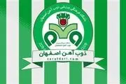 انتقاد شدید باشگاه ذوب آهن از اصفهانیان+ عکس