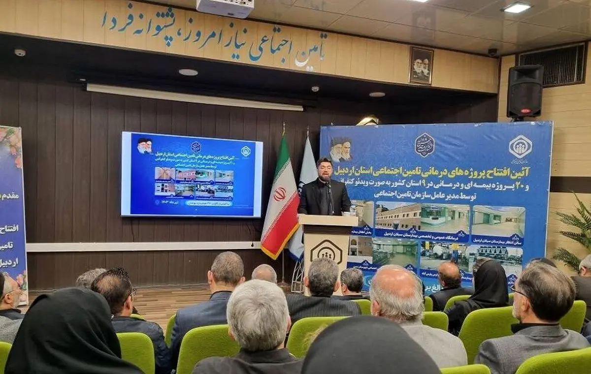 آخرین خبر از صدور احکام جدید بازنشستگان ۲۹ تیر ۱۴۰۳